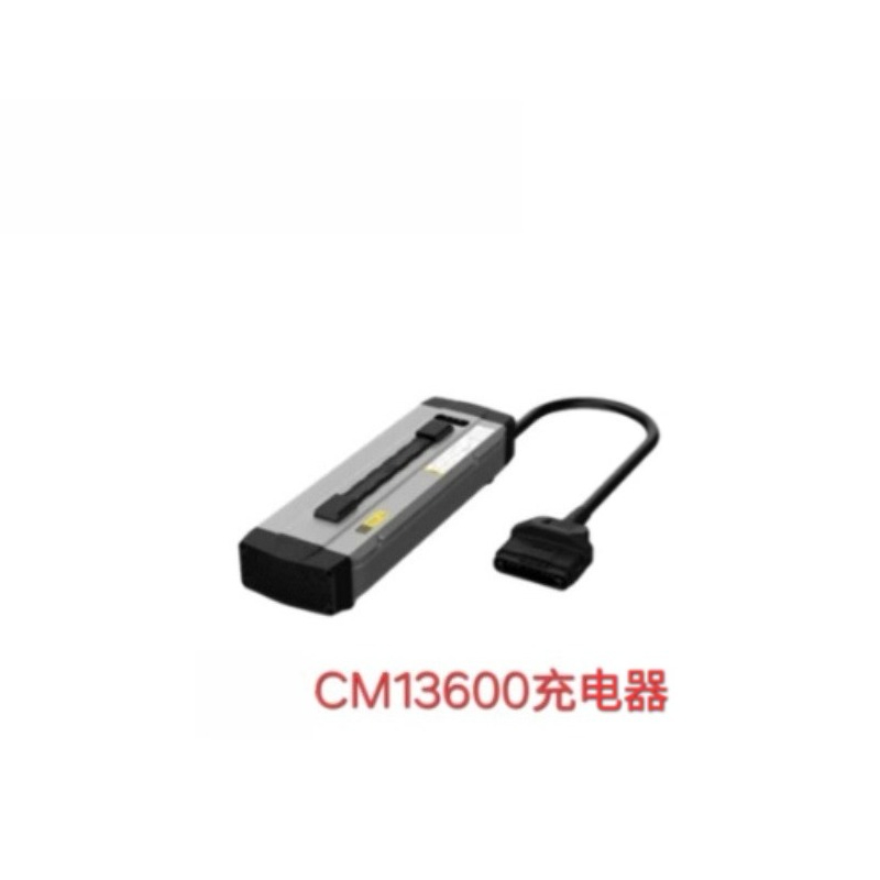 Drone Battery Charger - Pengisi Daya CM13600 untuk Drone Pertanian