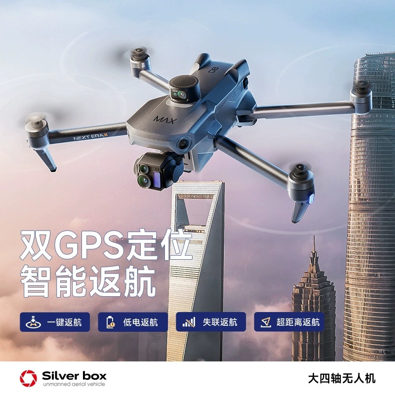 Drone Silver Box P7 Max 4K Ult - Drone Battery Adapter ulasan dan harga